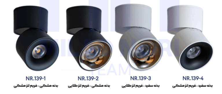 چراغ فکی 360 درجه